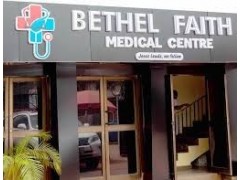 El Bethel Medical Centre