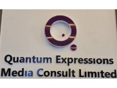 Quantum Expresssion Media Consultancy